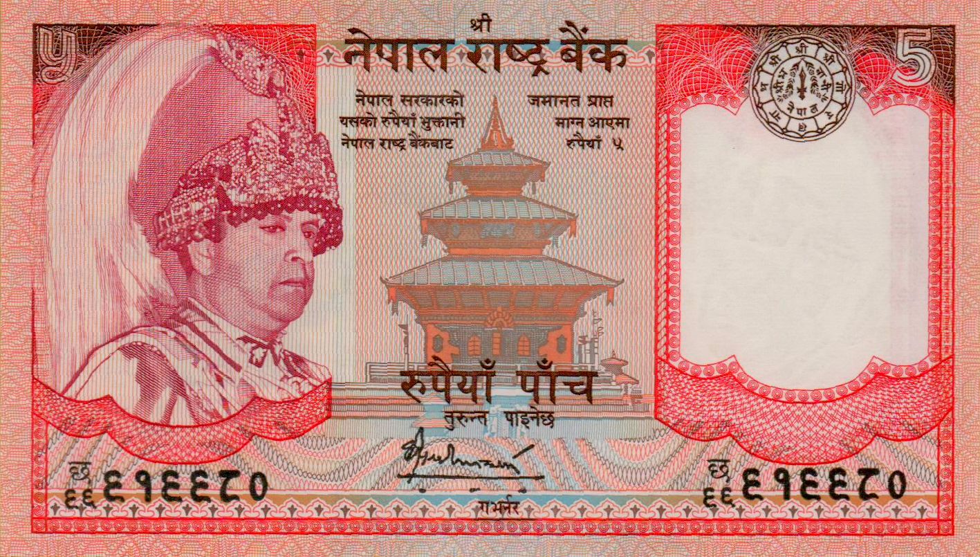 Nepal 5 2005 UNC P-53/b